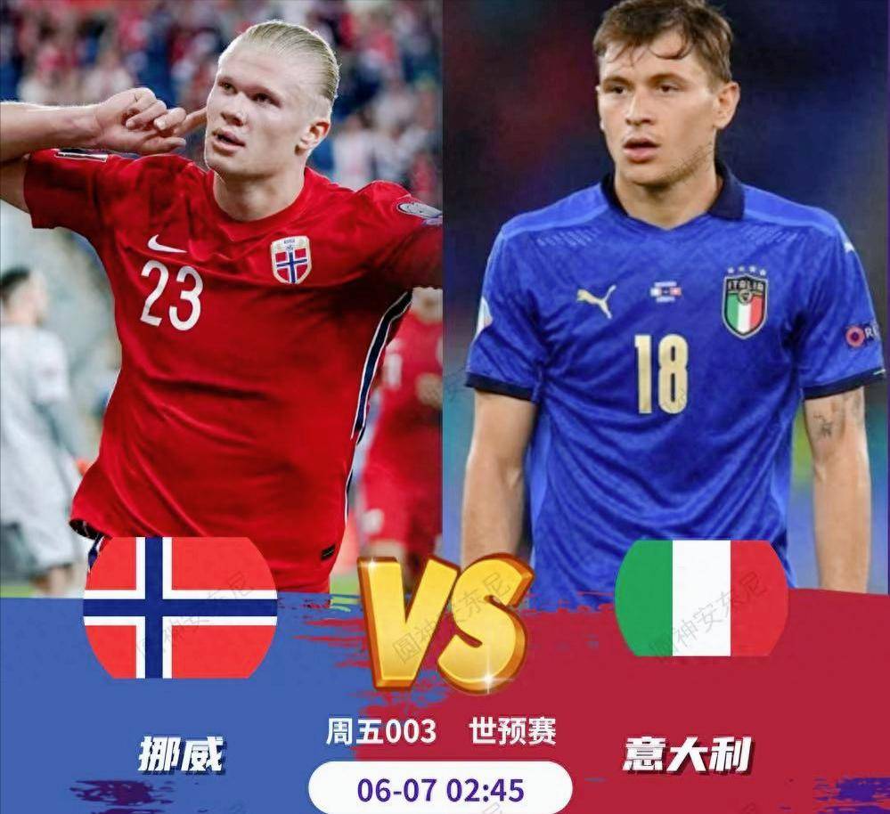 挪威队再次获胜,欧洲赛事战果累累,士气大振 挪威队再次获胜,欧洲赛事战果累累,士气大振