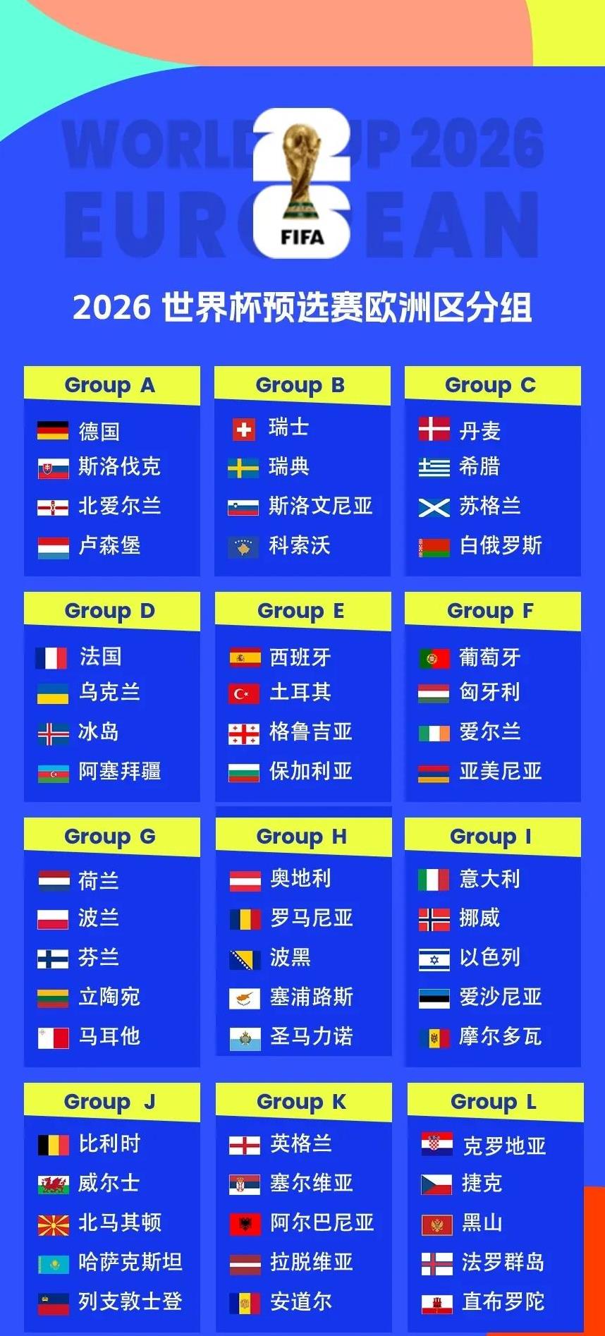 挪威队再次获胜,欧洲赛事战果累累,士气大振 挪威队再次获胜,欧洲赛事战果累累,士气大振