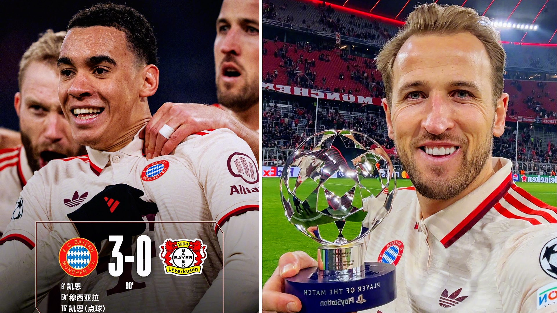 包含拜仁慕尼黑再战狼堡,豪取一场大胜,全场震撼的词条 包含拜仁慕尼黑再战狼堡,豪取一场大胜,全场震撼的词条