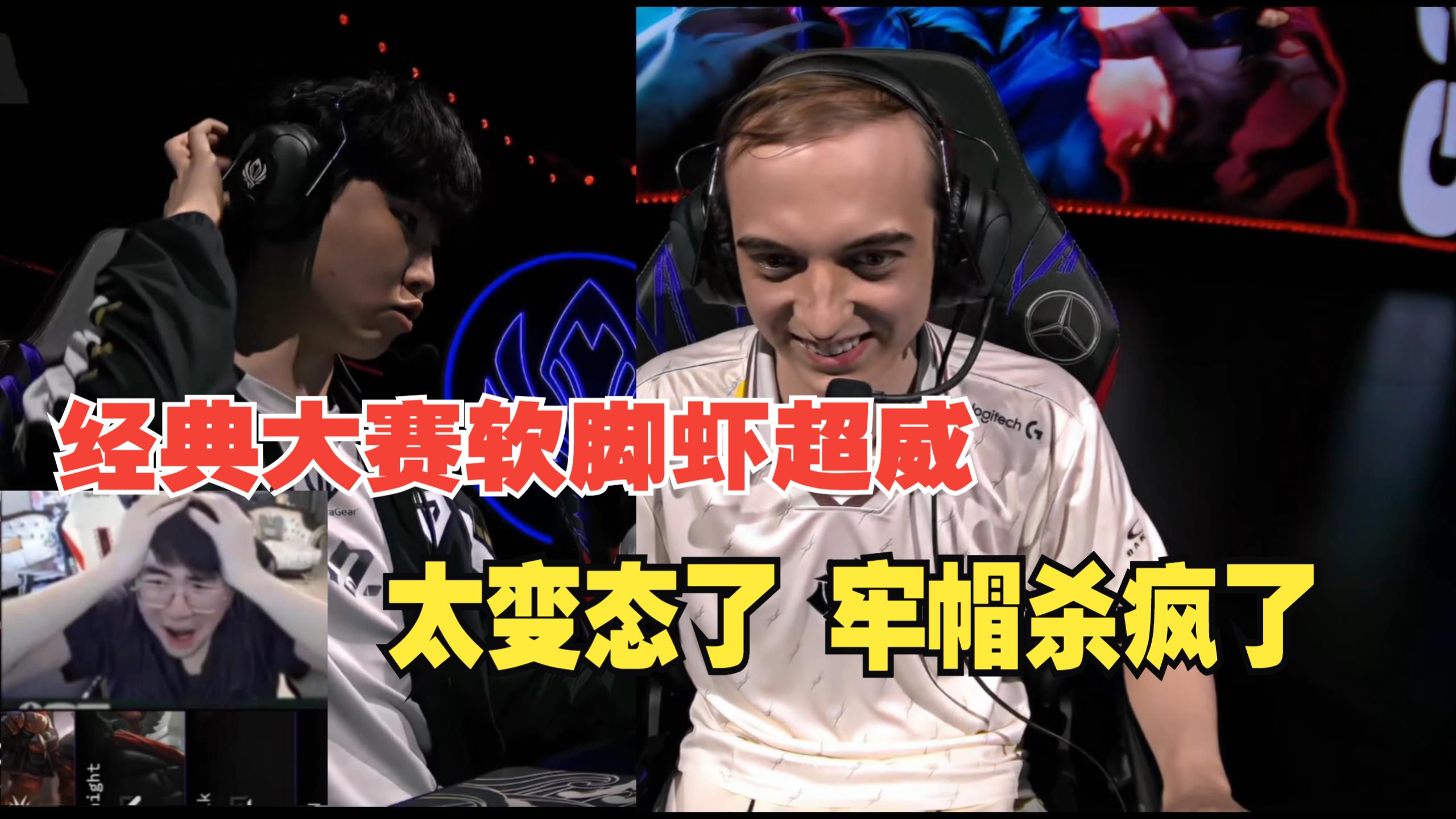 IG翻盘CLG,Caps极限生还后反打顶尖较量入围赛,让粉丝疯狂欢呼 IG翻盘CLG,Caps极限生还后反打顶尖较量入围赛,让粉丝疯狂欢呼