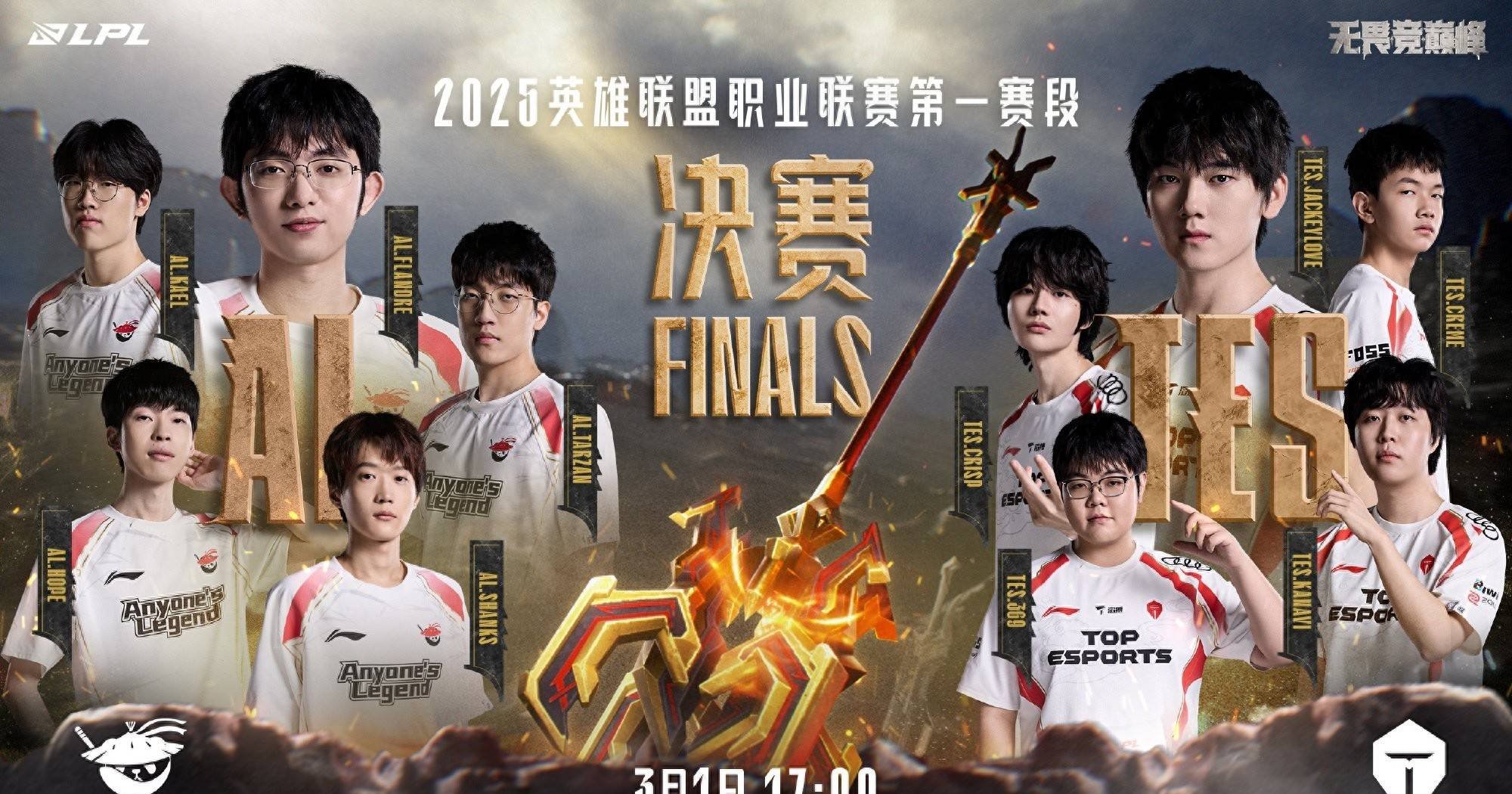 LGD险胜DK,JackeyLove线上压制力十足焦点之战全球总决赛,引爆全场热议 LGD险胜DK,JackeyLove线上压制力十足焦点之战全球总决赛,引爆全场热议