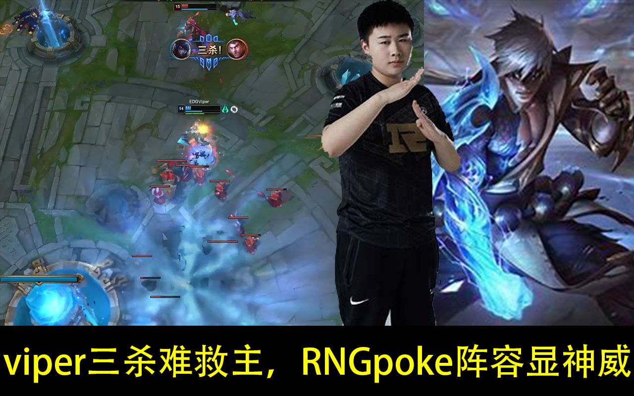 RNG绝杀TL,Viper拿下关键大龙顶尖较量四强赛,留下经典瞬间 RNG绝杀TL,Viper拿下关键大龙顶尖较量四强赛,留下经典瞬间
