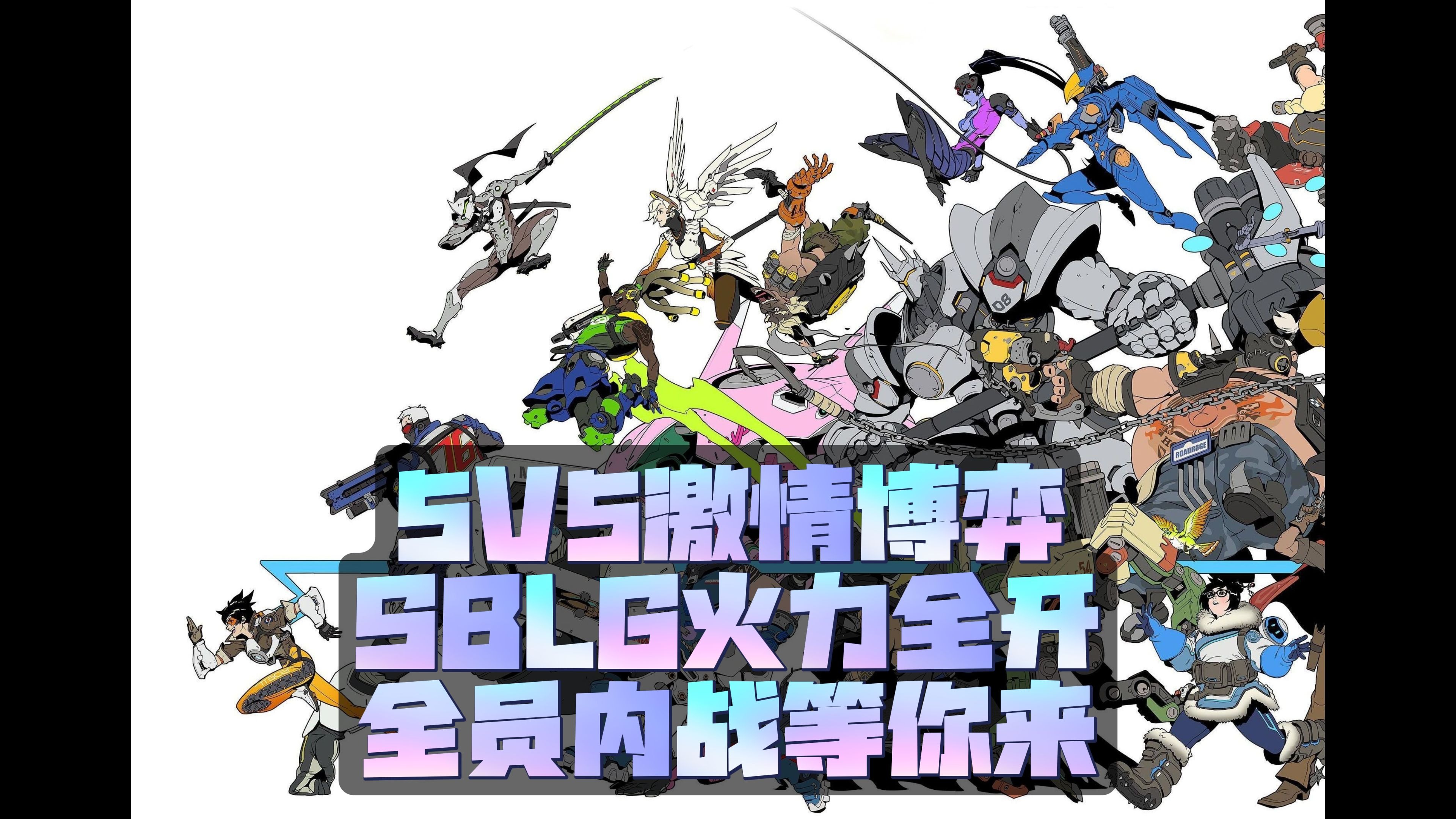 V5血洗TSM,Zeus完成史诗逆转激烈交锋八强赛,点燃全场激情 V5血洗TSM,Zeus完成史诗逆转激烈交锋八强赛,点燃全场激情