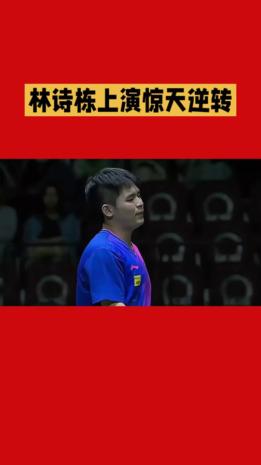 中国乒乓球队绝地反击瑞典乒乓球队,许昕制霸全场的简单介绍 中国乒乓球队绝地反击瑞典乒乓球队,许昕制霸全场的简单介绍