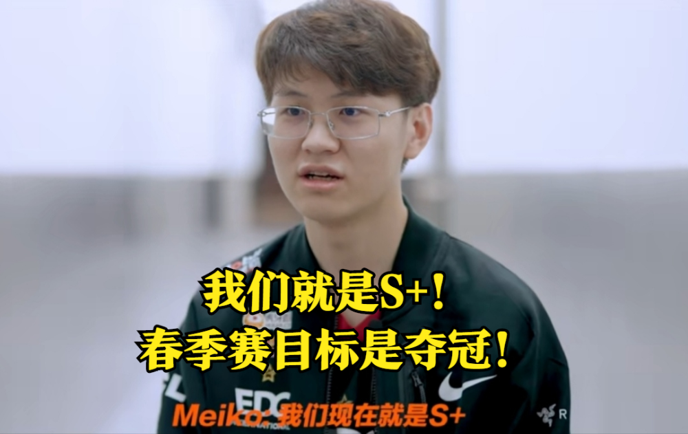 DRX力克C9,Meiko开启传奇时刻鏖战多局八强赛,强势挺进下一轮 DRX力克C9,Meiko开启传奇时刻鏖战多局八强赛,强势挺进下一轮