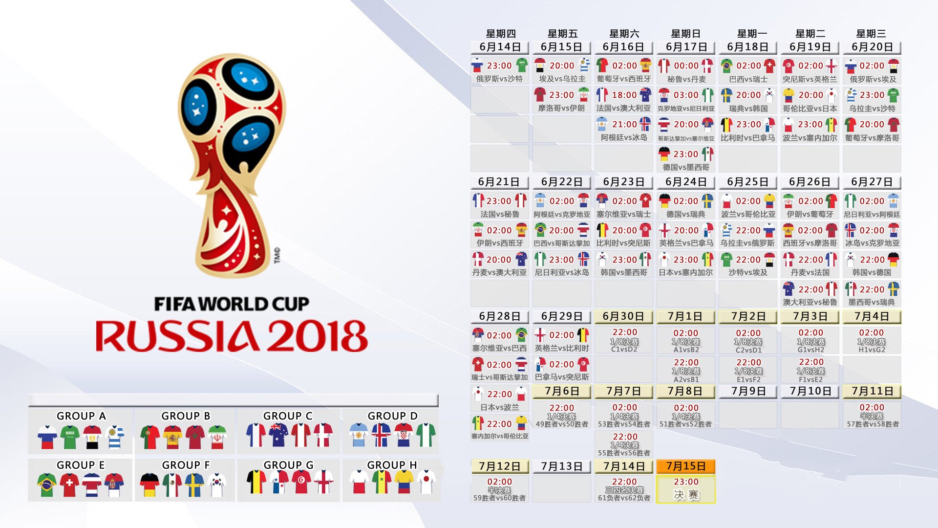 格列兹曼天神下凡!法国2-1逆转厄瓜多尔,美国遗憾出局,G组死亡之组名不虚传